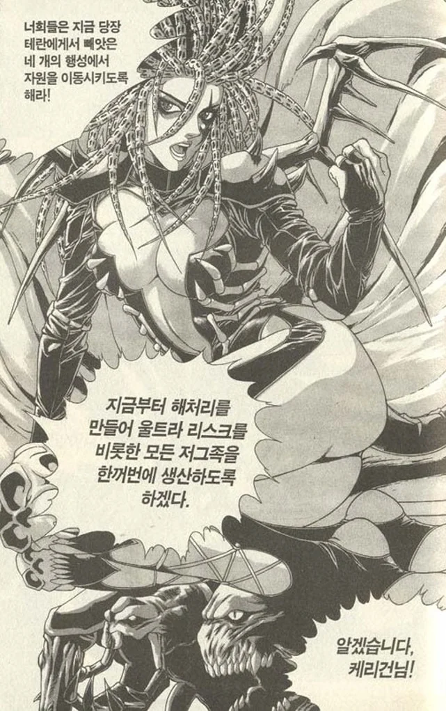[스타크래프트]만족스러운 결과를 얻다 - 이미지 6