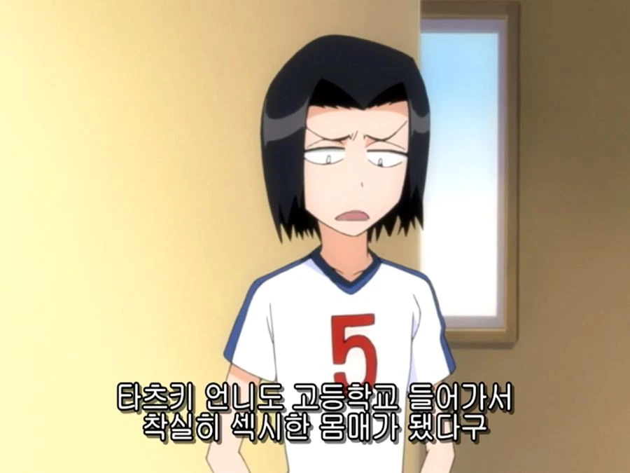 블리치) 루키아가 이치고네 왔을 때 알 수 있는 점 - 이미지 15