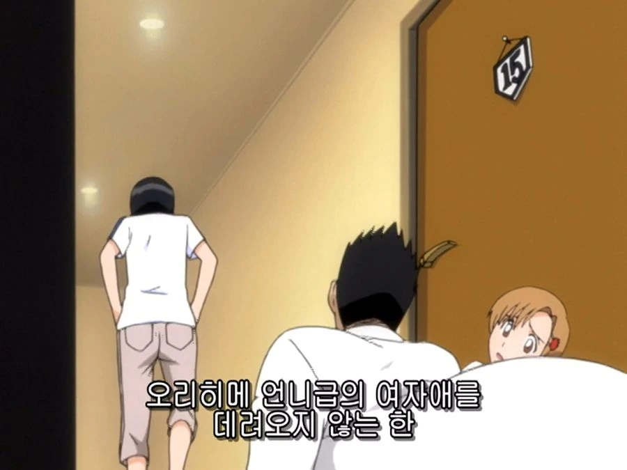 블리치) 루키아가 이치고네 왔을 때 알 수 있는 점 - 이미지 20