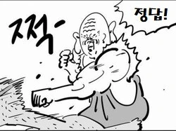 코하루 문어.manhwa - 이미지 2