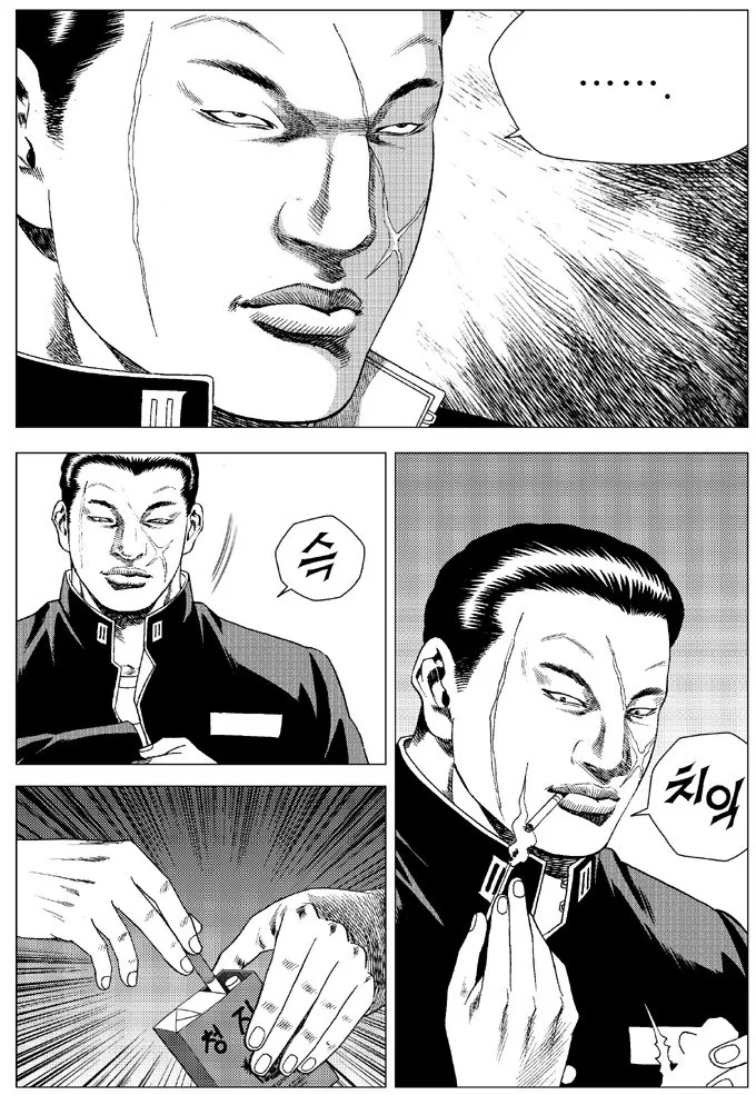 건달의 길을 가겠다는 남자