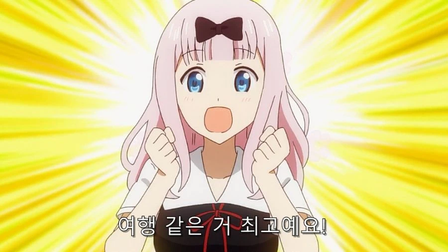 카구야) 후지와라라는 복병을 처리하는 이시가미 - 이미지 2