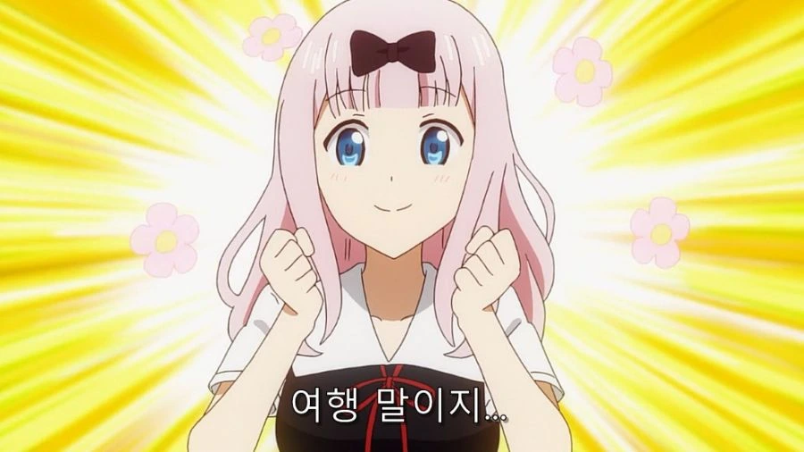 카구야) 후지와라라는 복병을 처리하는 이시가미 - 이미지 3