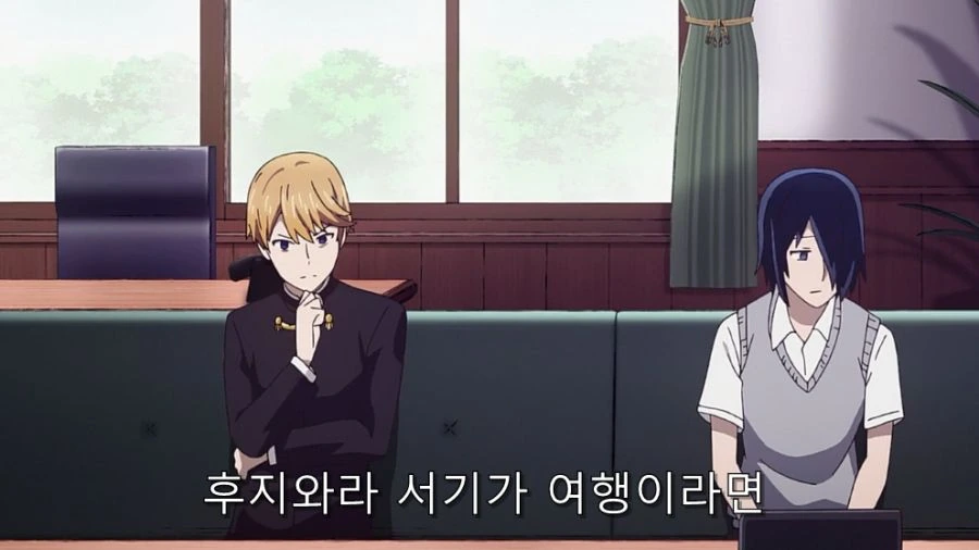 카구야) 후지와라라는 복병을 처리하는 이시가미 - 이미지 10