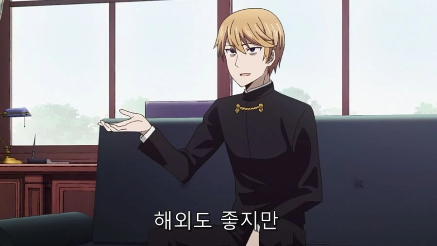 카구야) 후지와라라는 복병을 처리하는 이시가미 - 이미지 17
