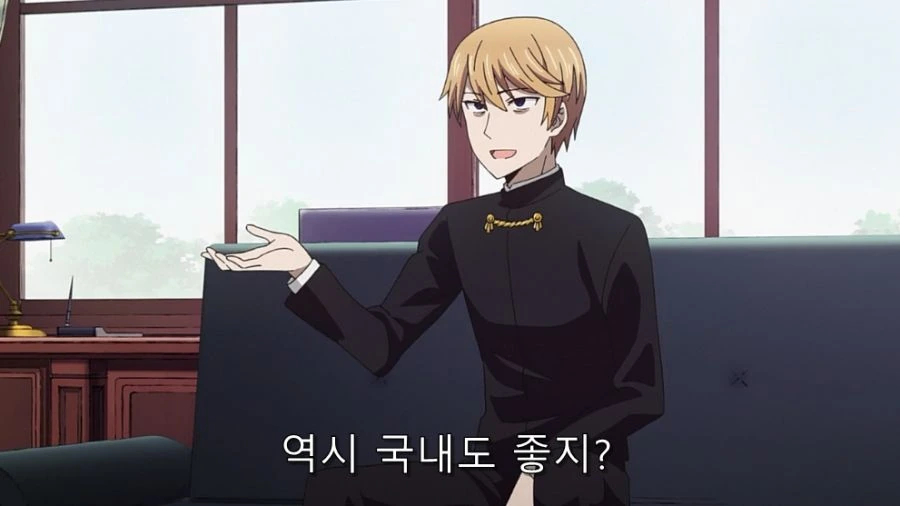 카구야) 후지와라라는 복병을 처리하는 이시가미 - 이미지 18