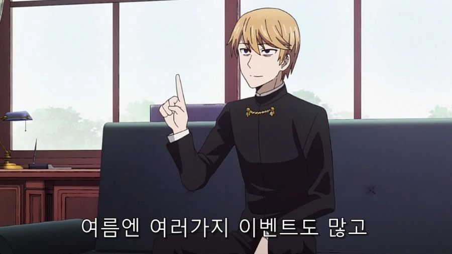 카구야) 후지와라라는 복병을 처리하는 이시가미 - 이미지 19
