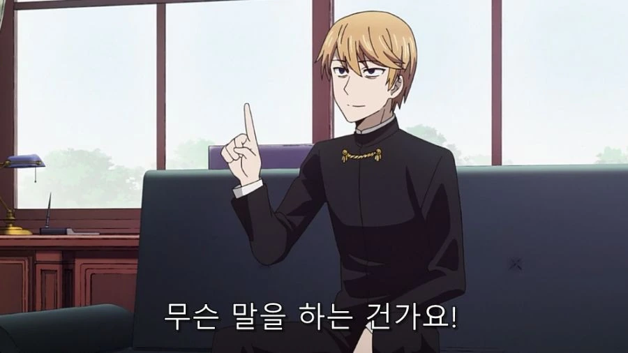 카구야) 후지와라라는 복병을 처리하는 이시가미 - 이미지 20