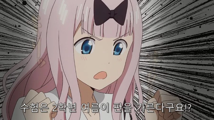 카구야) 후지와라라는 복병을 처리하는 이시가미 - 이미지 21