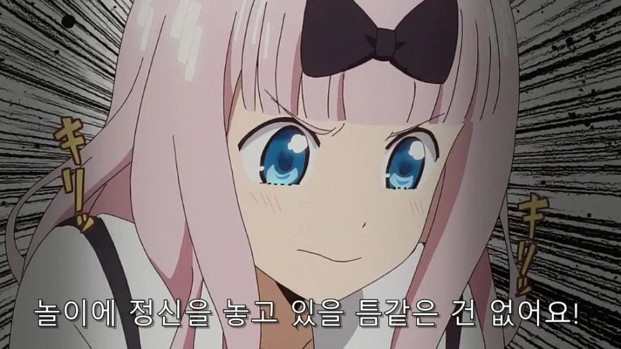 카구야) 후지와라라는 복병을 처리하는 이시가미 - 이미지 22