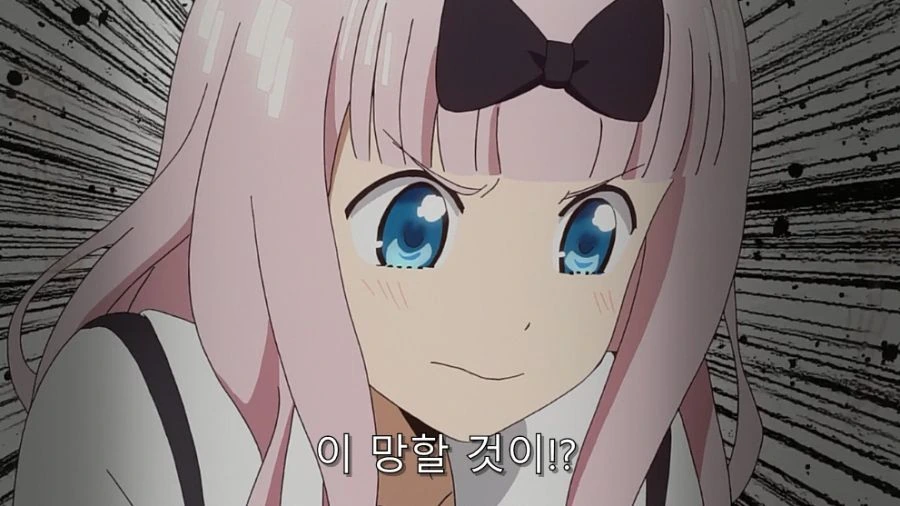 카구야) 후지와라라는 복병을 처리하는 이시가미 - 이미지 23