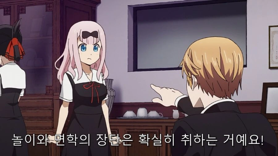 카구야) 후지와라라는 복병을 처리하는 이시가미 - 이미지 26