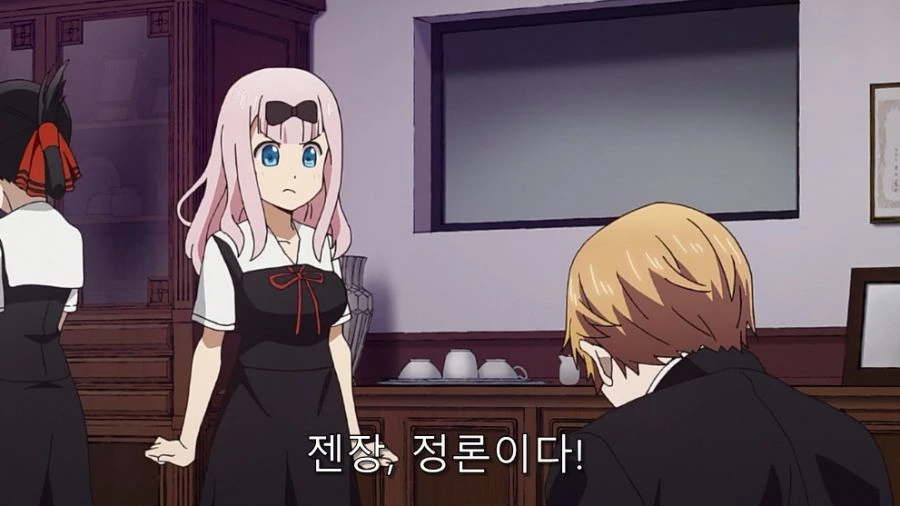 카구야) 후지와라라는 복병을 처리하는 이시가미 - 이미지 27