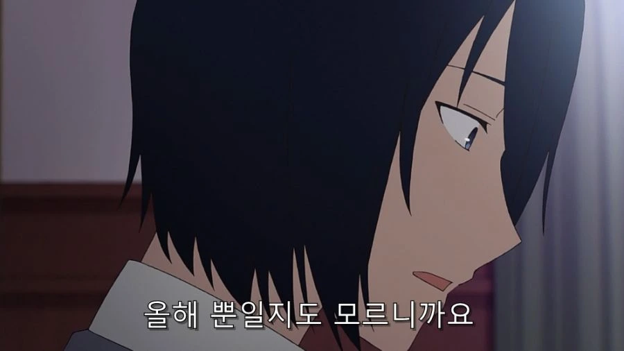 카구야) 후지와라라는 복병을 처리하는 이시가미 - 이미지 37