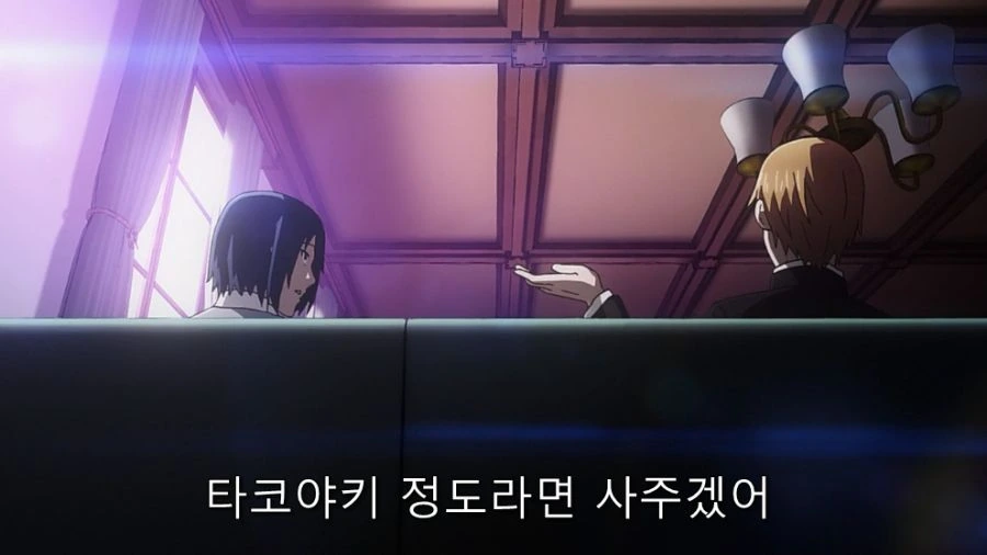 카구야) 후지와라라는 복병을 처리하는 이시가미 - 이미지 43