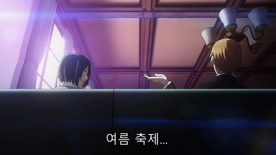 카구야) 후지와라라는 복병을 처리하는 이시가미 - 이미지 44