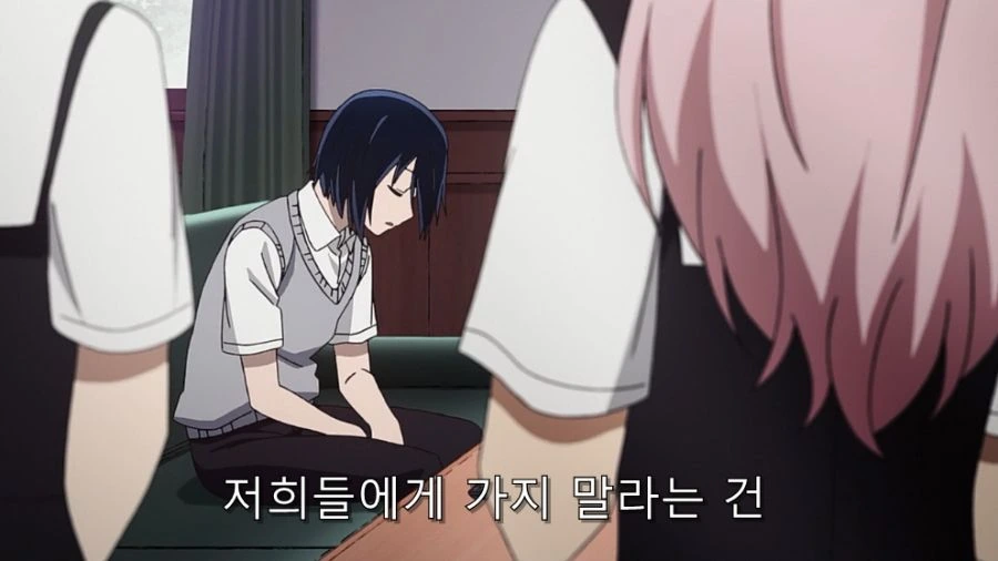 카구야) 후지와라라는 복병을 처리하는 이시가미 - 이미지 63