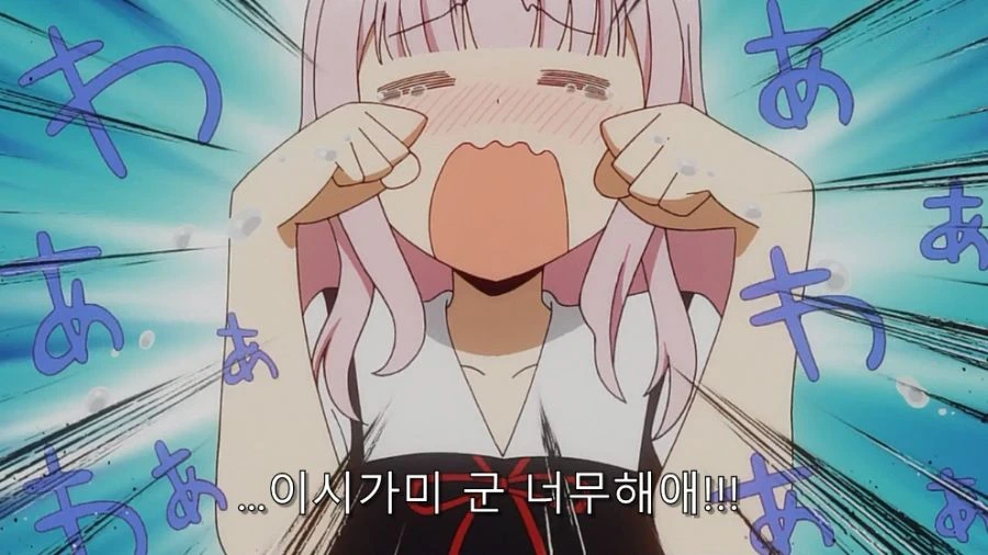 카구야) 후지와라라는 복병을 처리하는 이시가미 - 이미지 65