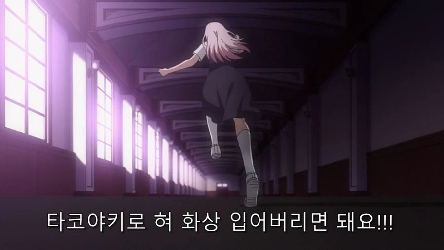 카구야) 후지와라라는 복병을 처리하는 이시가미 - 이미지 69