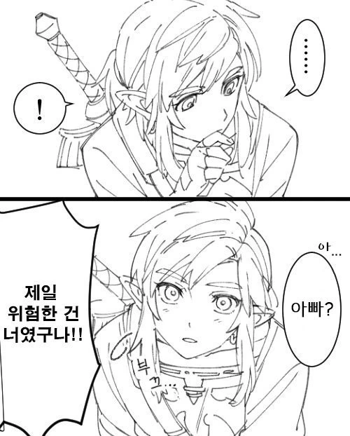 부디 내 딸아이의 버팀목이 되어줬으면 좋겠구나.manga - 이미지 2