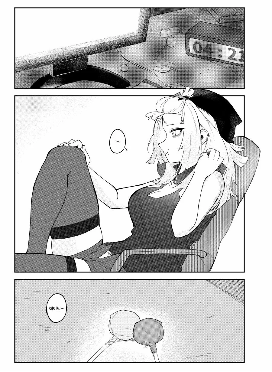 소녀전선) 지휘관과 사탕키스를 하는 에일리 Manga - 이미지 3