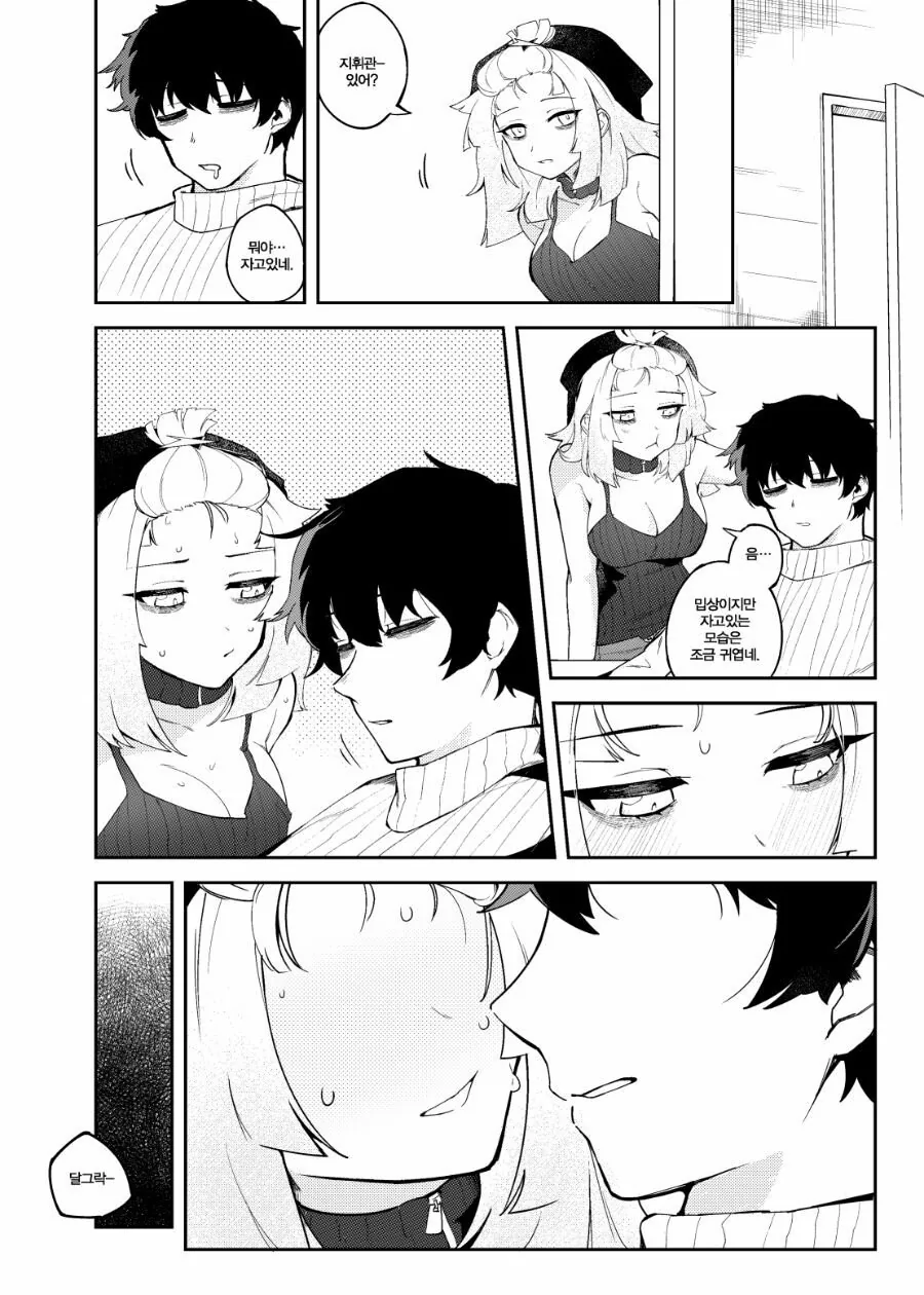 소녀전선) 지휘관과 사탕키스를 하는 에일리 Manga - 이미지 4