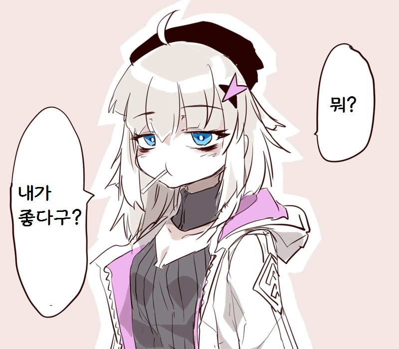 소녀전선) 지휘관과 사탕키스를 하는 에일리 Manga - 이미지 6