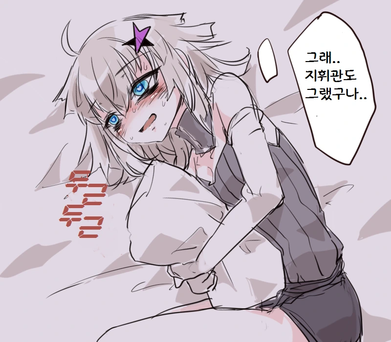 소녀전선) 지휘관과 사탕키스를 하는 에일리 Manga - 이미지 8