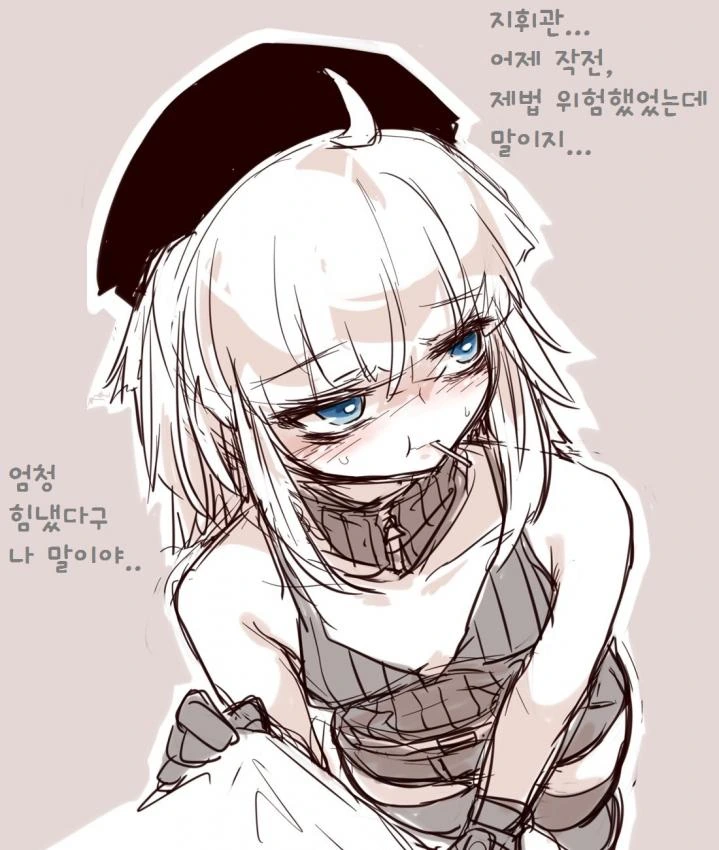 소녀전선) 지휘관과 사탕키스를 하는 에일리 Manga - 이미지 9