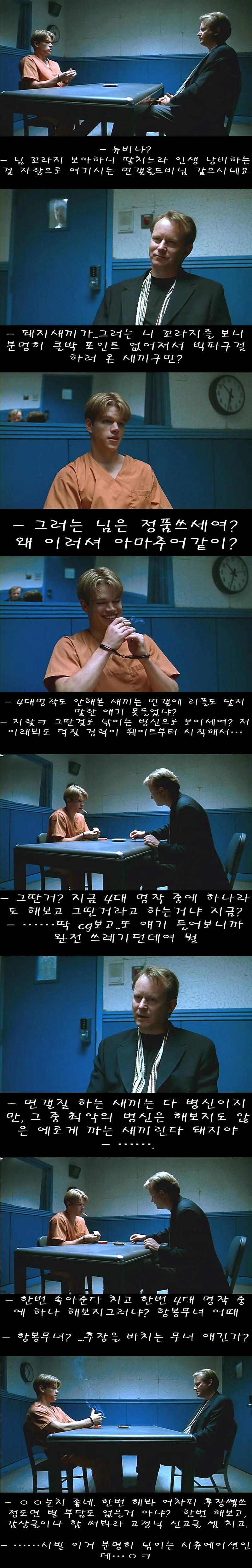 항봉무녀하는 만화.manga