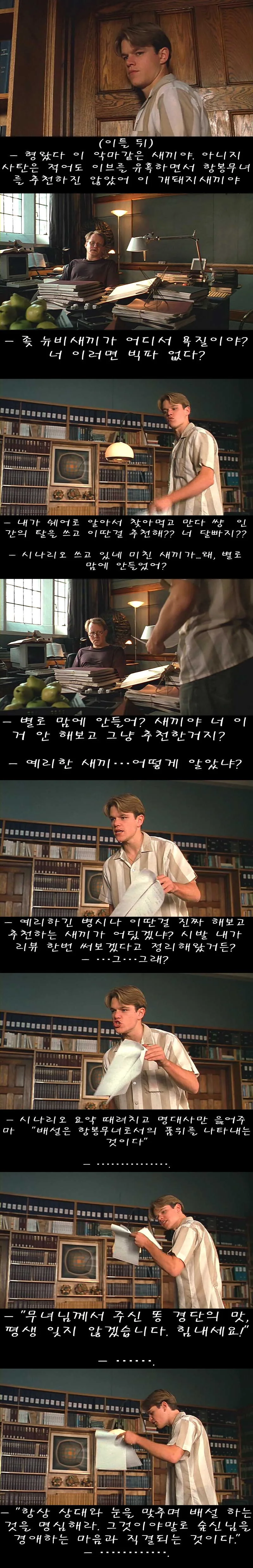 항봉무녀하는 만화.manga - 이미지 2
