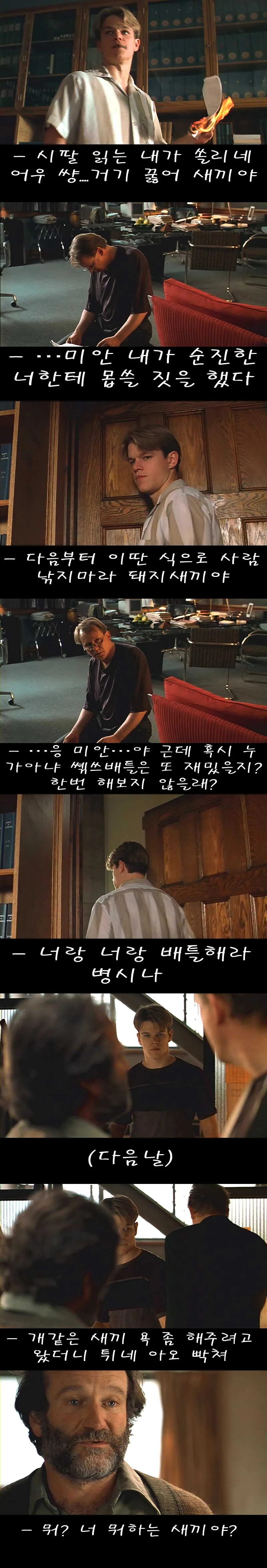 항봉무녀하는 만화.manga - 이미지 3