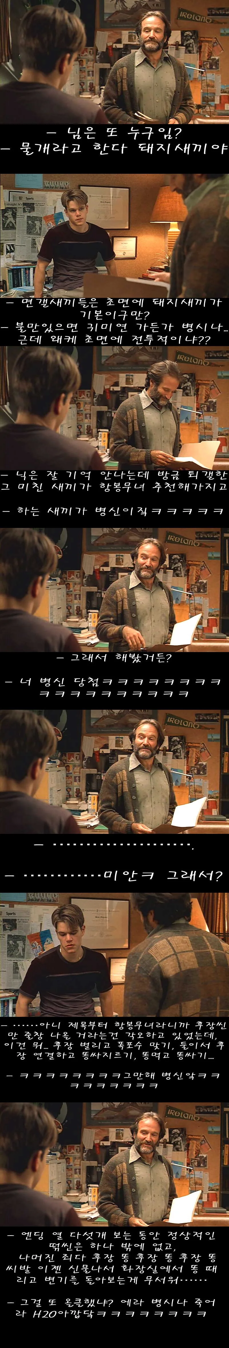 항봉무녀하는 만화.manga - 이미지 4