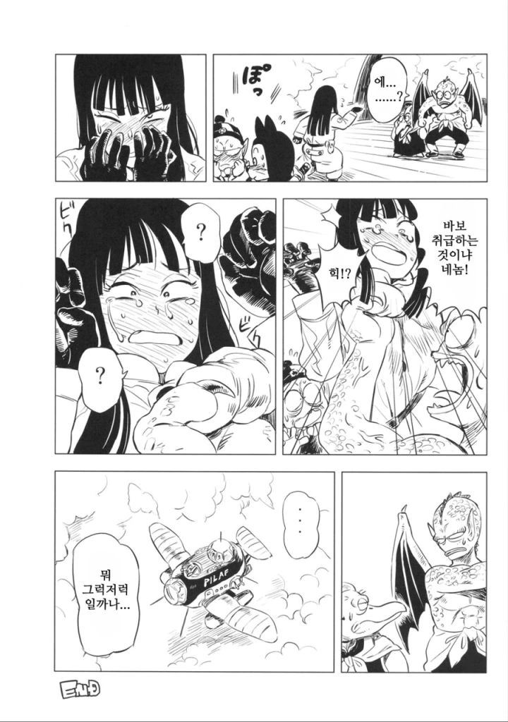 여자애가 서비스 해주는.manga - 이미지 3