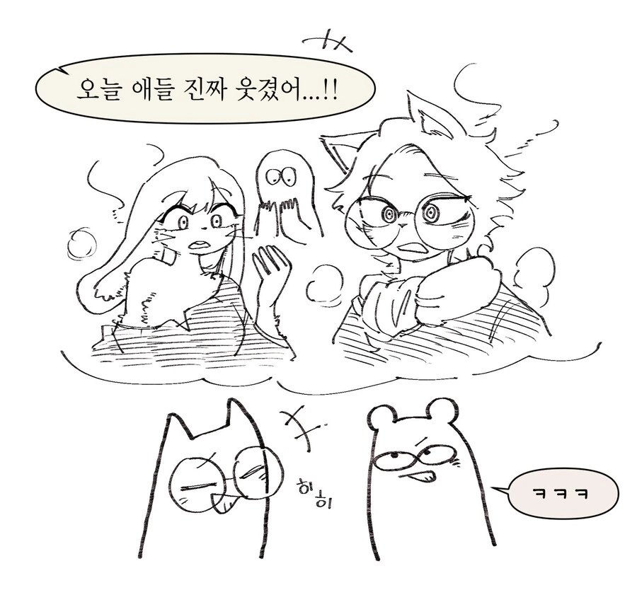 TS마법 배우는 만화 - 이미지 2