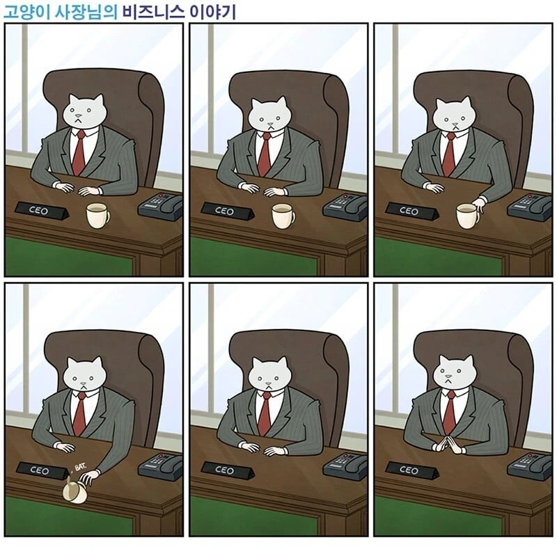고양이 사장님.manwha - 이미지 3