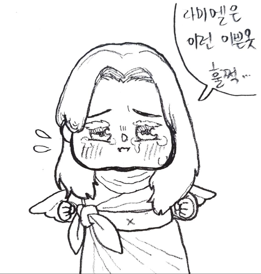 라오) 그 깃털도 귀엽게 만드는 라오 칠드런 만화 - 이미지 5