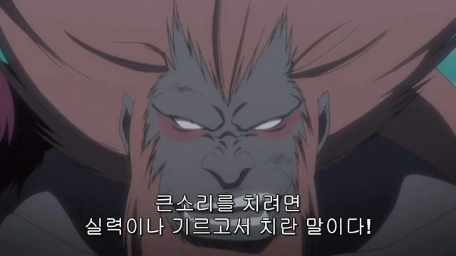 블리치) 잇카쿠도 인정하는 사실 - 이미지 2