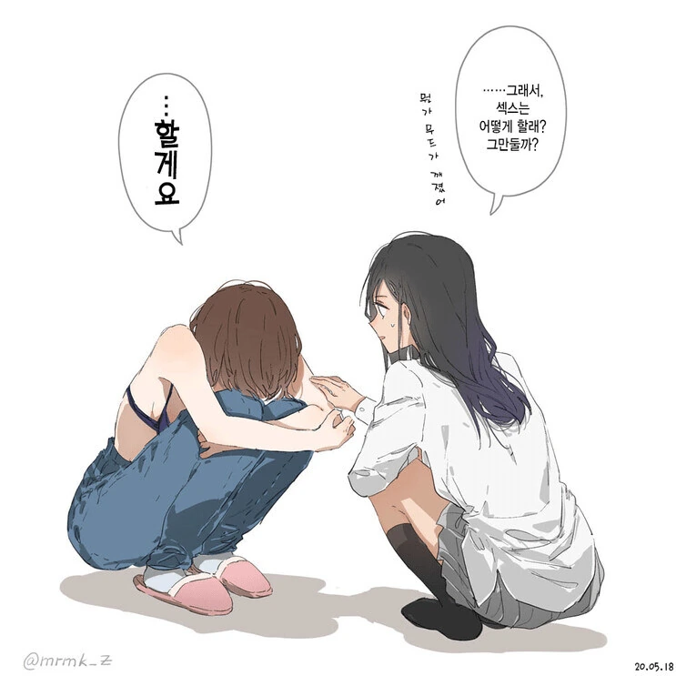 친구엄마를 노리는 여고생 - 이미지 5