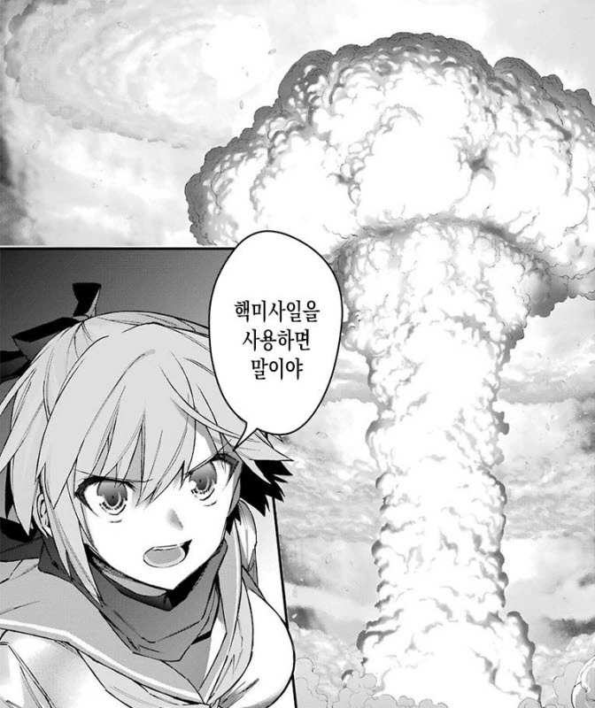 근데 일본 애들이 핵을 겁나게 좋아하긴 하는 듯