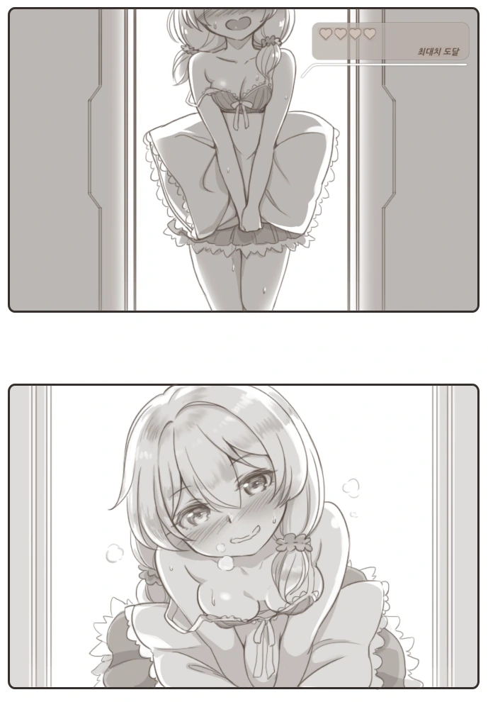붕괴) “함장...자?”