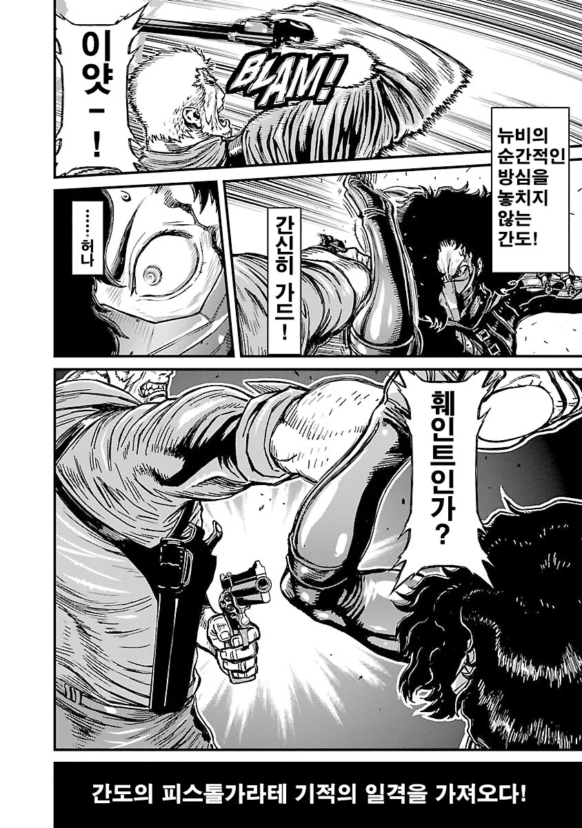 닌슬) 의외로 닌자에게도 위험한 무기