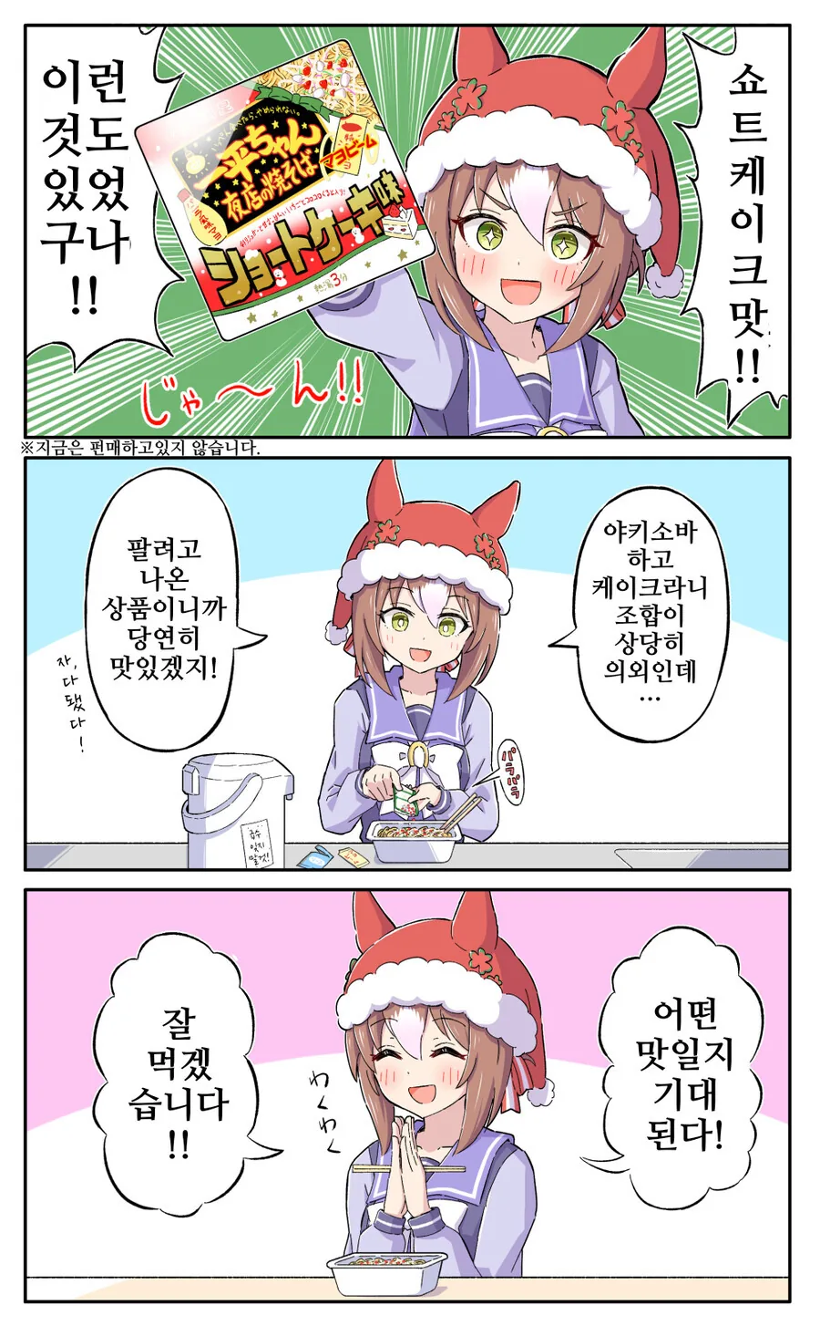 말딸/핫산)미소를 되찾으신 파인 전하.manhwa