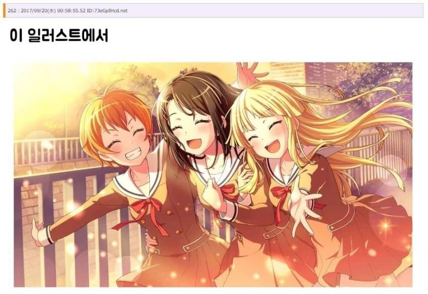 방) 뉴비와 고인물의 일러스트감상법.manga