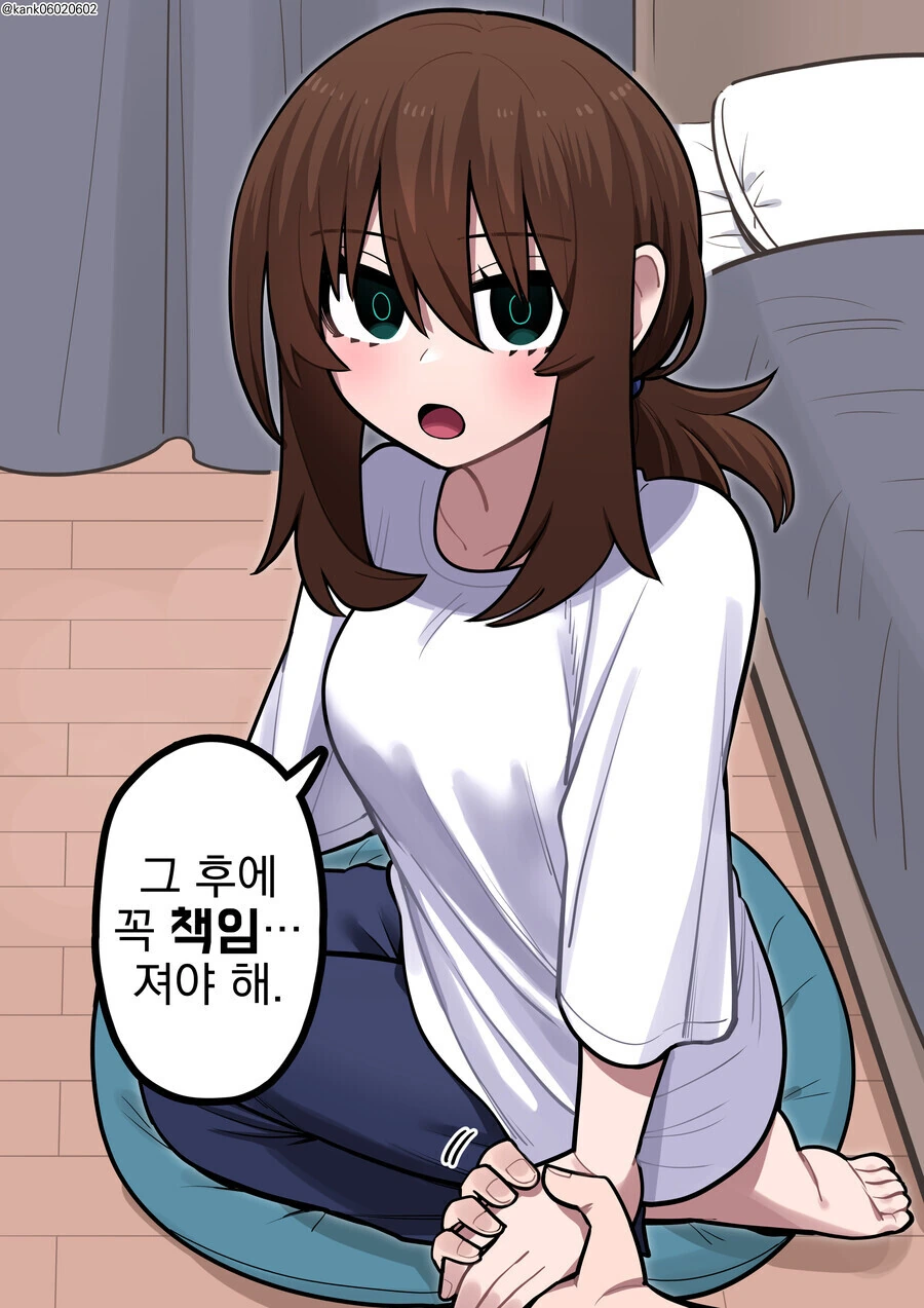 순애 만화 - 이미지 21