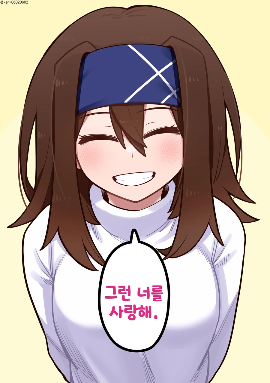 순애 만화 - 이미지 26