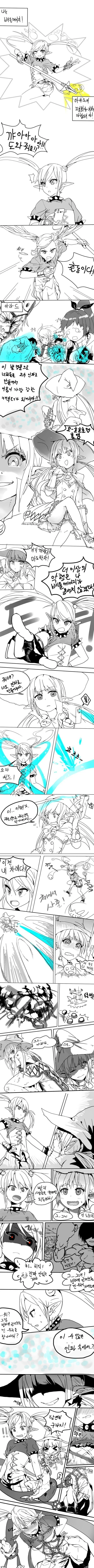 배틀 메이지.manwha