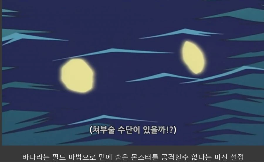 유희왕이 과학적이었던 시절.manga - 이미지 3
