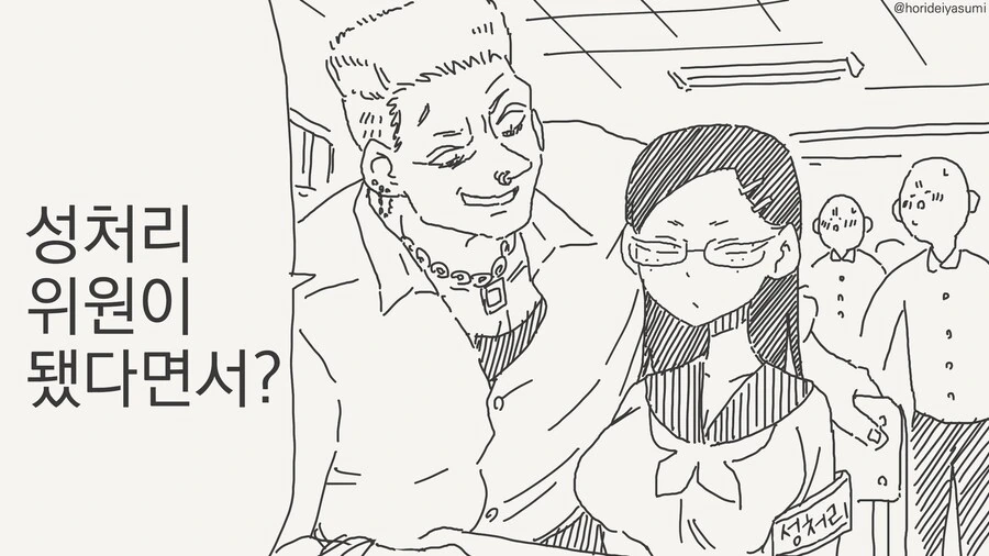 금태양의 순정.manwha