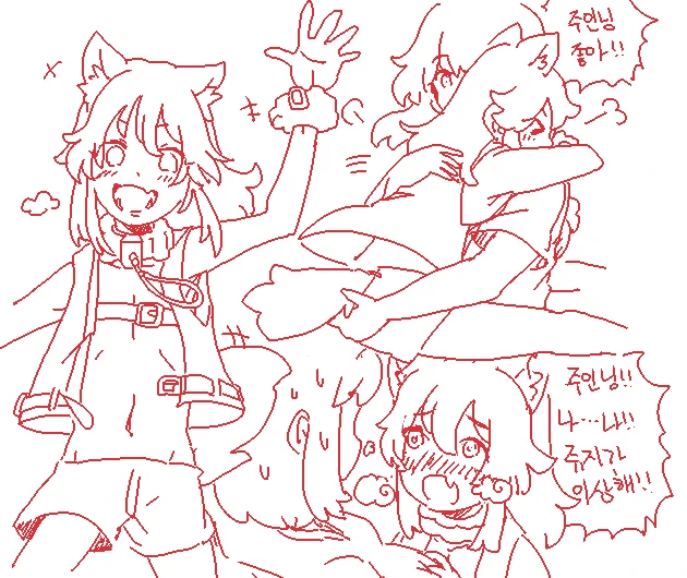 라오)TS된 바이오로이드 만화